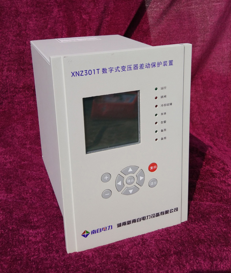 XNZ301T数字式变压器差动保护装置.jpg