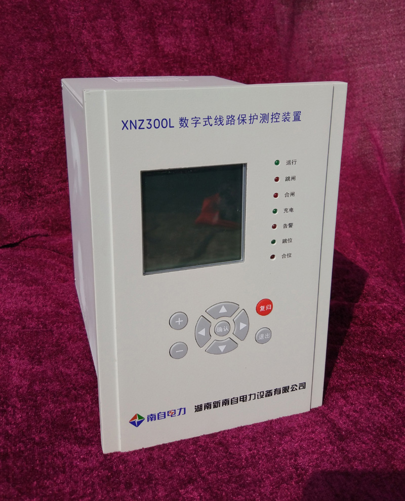 XNZ300L数字式线路保护测控装置